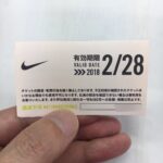 レア品NIKE エンプロイストアチケット 有効期限3/3まで レア品NIKE エンプロイストアチケット 有効期限3&frasl;3まで