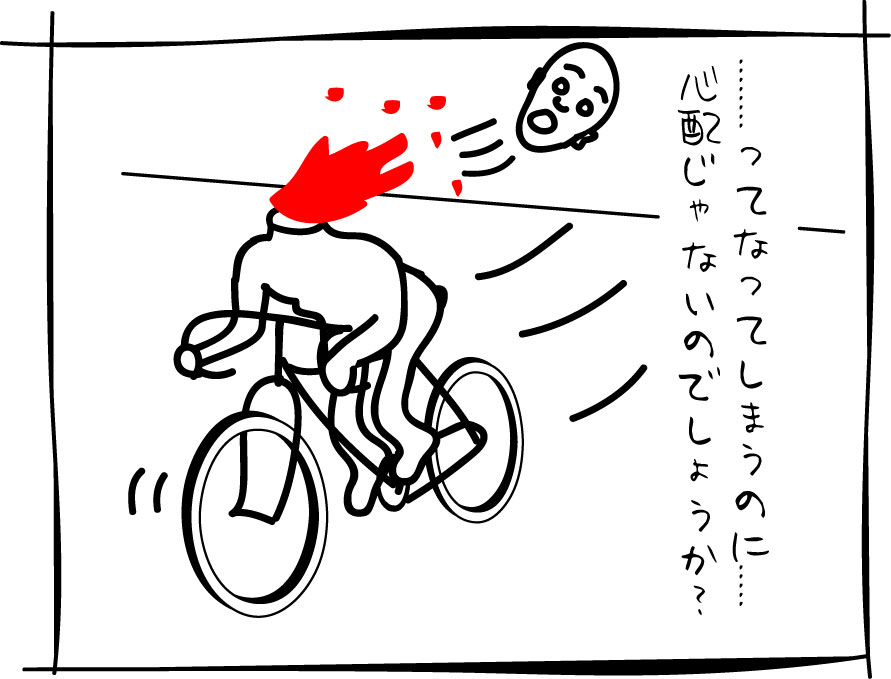 bicycle5.jpg