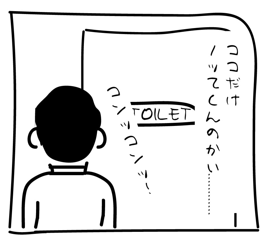 toilet7.jpg